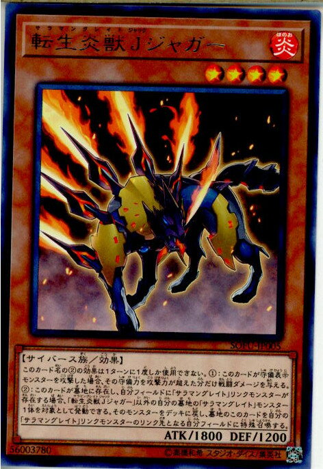 ǥ SHOP㤨֡š[TCG]ͷ SOFU-JP005R žJ㥬(20180714פβǤʤ20ߤˤʤޤ