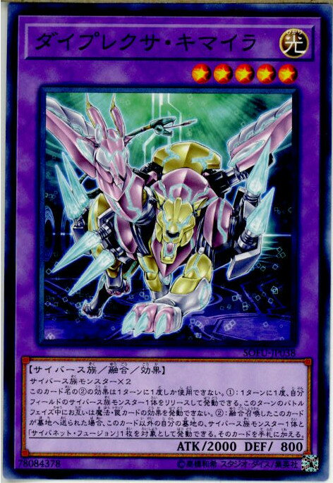 š[TCG]ͷ SOFU-JP038N ץ쥯ޥ(20180714)