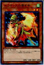 遊戯王 DBHS-JP013N ネフティスの導き手(20180804)