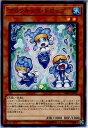 【中古】[TCG]遊戯王 DBHS-JP016N プラン