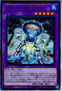 【中古】[TCG]遊戯王 DBHS-JP018N プラン