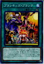 【中古】[TCG]遊戯王 DBHS-JP024N プラン