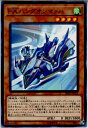 【中古】 TCG 遊戯王 EP18-JP022N F.A.ハングオンマッハ(20180909)