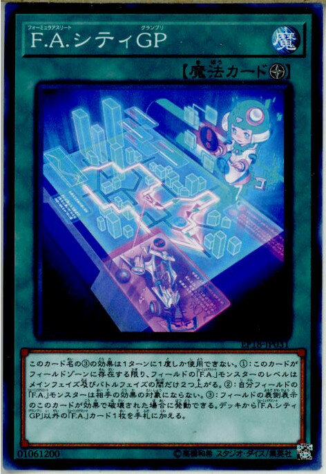 š[TCG]ͷ EP18-JP031N F.A.ƥGP(20180909)