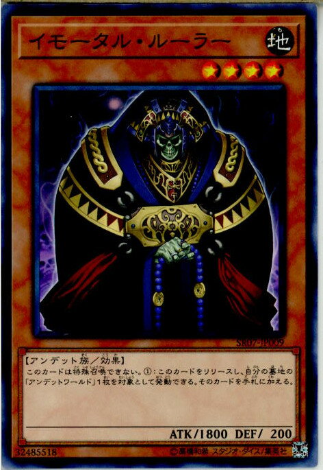 š[TCG]ͷ SR07-JP009N ⡼롦롼顼(20180922)