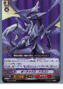 【中古】【プレイ用】[TCG]ヴァンガ