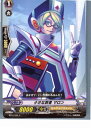 【中古】 TCG ヴァンガード BT01/042C 小さな賢者 マロン(20130701)