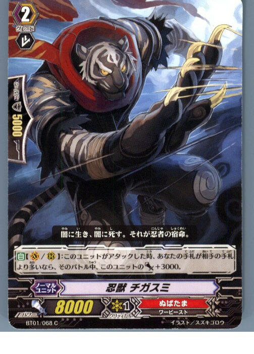 ǥ SHOP㤨֡šۡڥץ쥤ѡ[TCG]󥬡 BT01/068C Ǧ (20130701פβǤʤ18ߤˤʤޤ