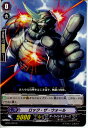 【中古】【プレイ用】[TCG]ヴァンガ