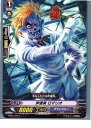 【中古】【プレイ用】[TCG]ヴァンガ