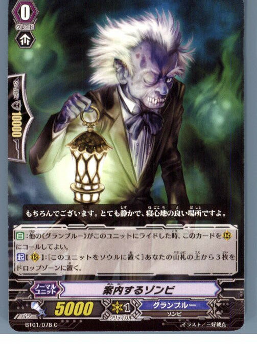 ǥ SHOP㤨֡šۡڥץ쥤ѡ[TCG]󥬡 BT01/078C ⤹륾(20130701פβǤʤ18ߤˤʤޤ