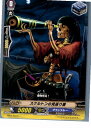 【中古】【プレイ用】[TCG]ヴァンガ