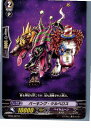 【中古】【プレイ用】[TCG]ヴァンガ