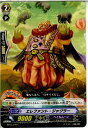 【中古】【プレイ用】[TCG]ヴァンガ