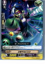 【中古】[TCG]ヴァンガ