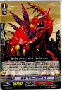 【中古】【プレイ用】[TCG]ヴァンガ