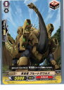 【中古】[TCG]ヴァンガード BT03/058C 