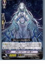 【中古】[TCG]ヴァンガード BT04/055C グローリー・メ