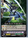 【中古】[TCG]ヴァンガード BT04/060C 