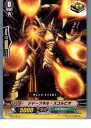 【中古】 TCG ヴァンガード BT04/064C シャープネル スコルピオ(20130701)