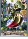 【中古】【プレイ用】[TCG]ヴァンガード BT04/065C レイダー・マンティス(2013070 ...