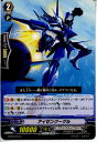 【中古】【プレイ用】[TCG]ヴァンガ