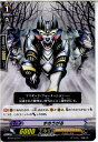 【中古】[TCG]ヴァンガード BT04/079C 