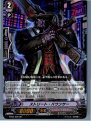 【中古】【プレイ用】[TCG]ヴァンガード BT05/020RR ストリート・バウンサー(20130701)