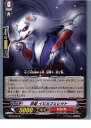 【中古】[TCG]ヴァンガード BT05/034R 