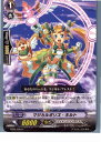 【中古】【プレイ用】[TCG]ヴァンガ