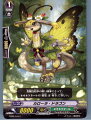 【中古】[TCG]ヴァンガード BT05/044R カローラ・ドラゴン(20130701)