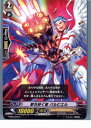 【中古】[TCG]ヴァンガード BT06/024R 撃ち砕く者 バルビエル(20130701) 1