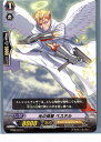 【中古】【プレイ用】[TCG]ヴァンガ