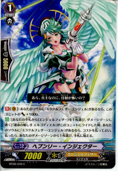 ǥ SHOP㤨֡š[TCG]󥬡 BT06/049C إ֥꡼󥸥(20130701פβǤʤ20ߤˤʤޤ