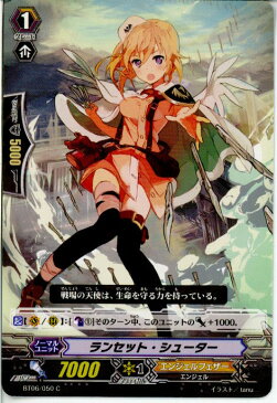 【中古】[TCG]ヴァンガード BT06/050C ランセット・シューター(20130701)