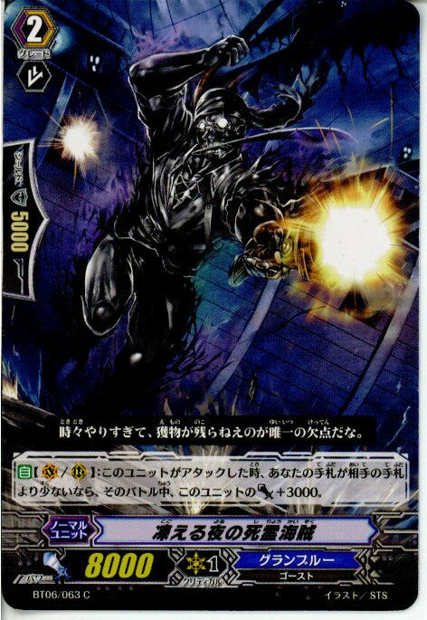 š[TCG]󥬡 BT06/063C नλ±(20130701)