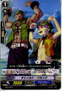 【中古】[TCG]ヴァンガード BT06/066C 