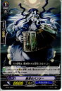 【中古】【プレイ用】[TCG]ヴァンガ