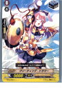 【中古】[TCG]ヴァンガード BT06/086C 