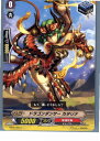 【中古】[TCG]ヴァンガード BT06/095C 