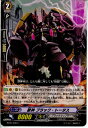 【中古】【プレイ用】[TCG]ヴァンガ