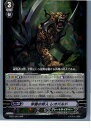 【中古】 TCG ヴァンガード BT07/001RRR 学園の狩人 レオパルド(20130701)