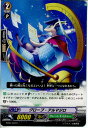 【中古】【プレイ用】 TCG ヴァンガード BT07/047C グローブ アルマジロ(20130701)