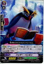 【中古】[TCG]ヴァンガード BT07/056C 