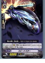 【中古】【プレイ用】[TCG]ヴァンガ