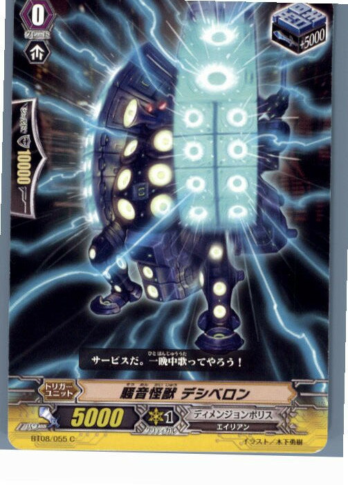 【中古】【プレイ用】[TCG]ヴァンガ