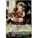 【中古】【プレイ用】[TCG]ヴァンガード BT08/067C フルーツバスケット・エルフ(2013 ...