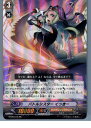 【中古】 TCG ヴァンガード BT09/012RR バトルシスター くっきー(20130701)