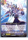 【中古】 TCG ヴァンガード BT09/024R ストームライダー ライサンダー(20130701)