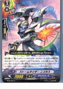 【中古】【プレイ用】[TCG]ヴァンガ